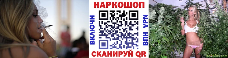 Виды наркоты Далматово МАРИХУАНА Кокаин Метамфетамин Меф АМФ ГАШИШ APVP