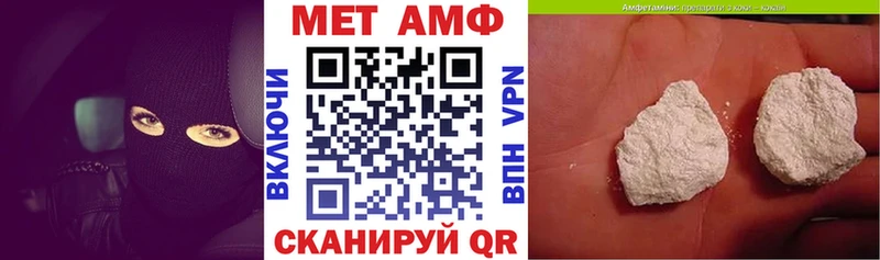 Амфетамин 97%  купить закладку  Далматово 