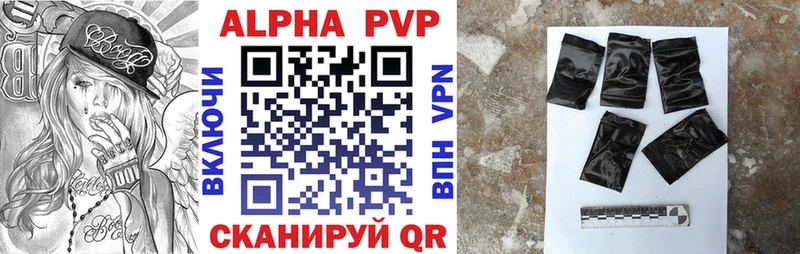 A PVP мука Далматово