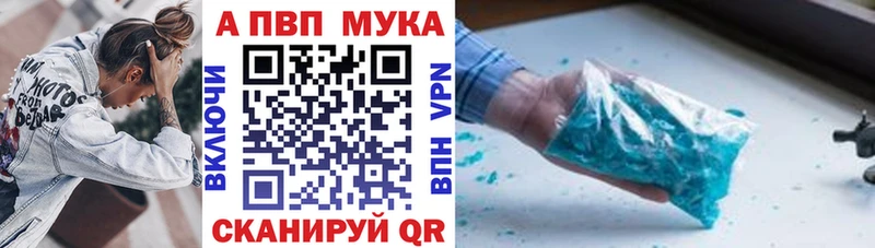 Alpha PVP VHQ  Далматово 
