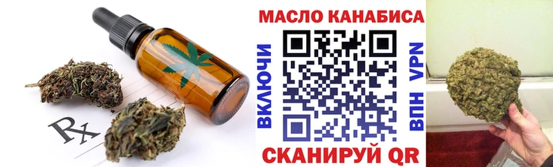 Печенье с ТГК конопля  даркнет сайт  Далматово 