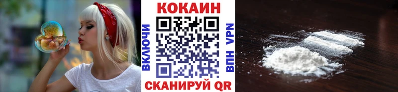 Cocaine Боливия  blacksprut как войти  Далматово 