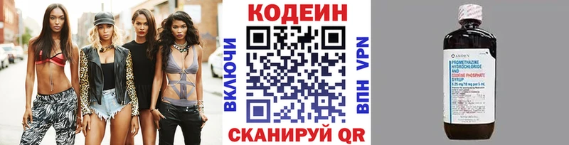 Codein Purple Drank  кракен tor  Далматово 