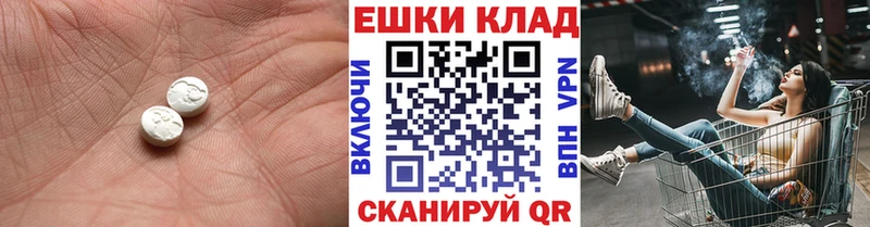 omg вход  Далматово  ЭКСТАЗИ Philipp Plein 