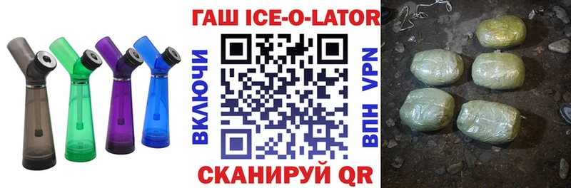 магазин  наркотиков  Далматово  ГАШИШ гашик 