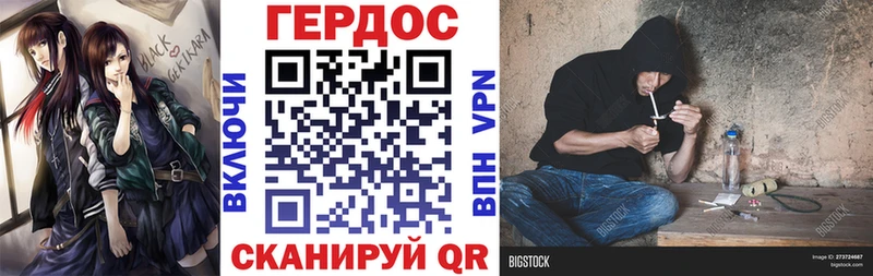 Героин гречка  маркетплейс Telegram  Далматово 