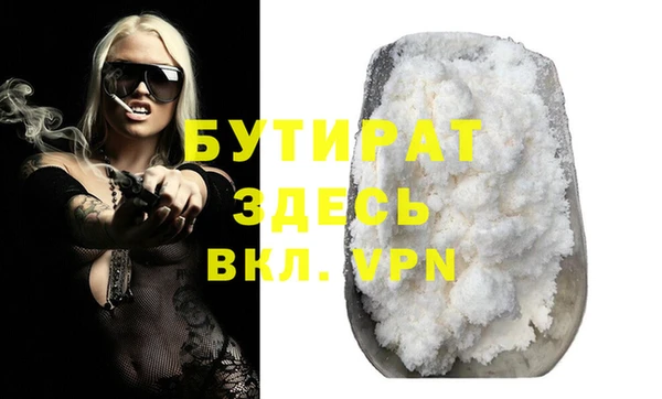COCAINE Богданович