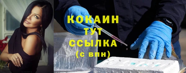 героин Богородск