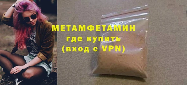 героин Богородск