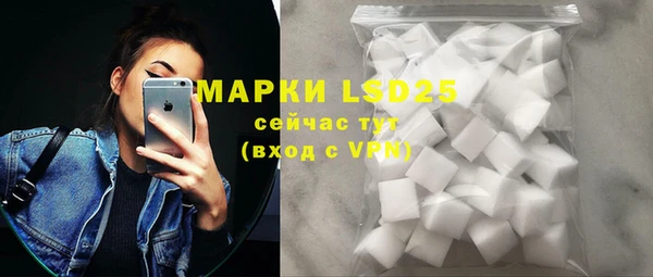 COCAINE Богданович