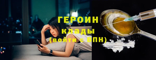 COCAINE Богданович