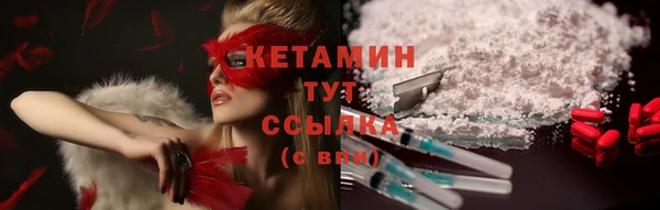 героин Богородск