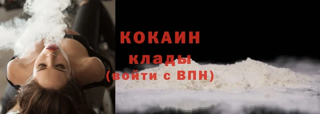 COCAINE Богданович