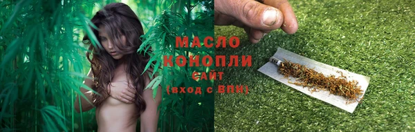 героин Богородск