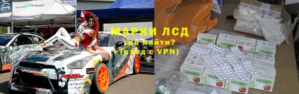 COCAINE Богданович