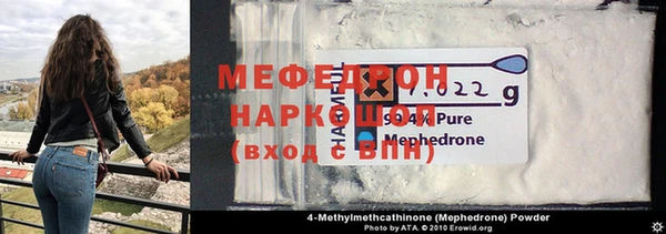 гидра Богородицк