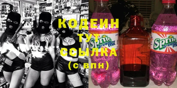 COCAINE Богданович
