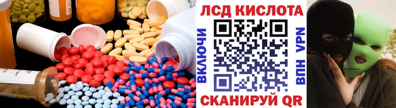 купить наркотик  Далматово  мега зеркало  Лсд 25 экстази ecstasy 