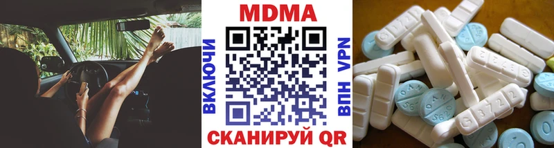 гидра зеркало  наркошоп  Далматово  MDMA Molly 