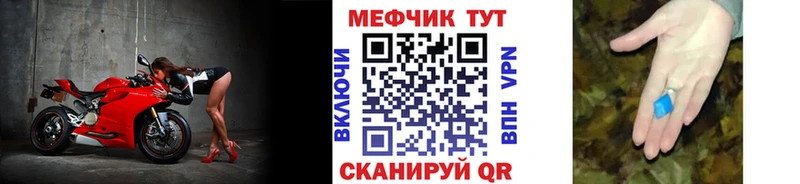 Мефедрон VHQ Далматово