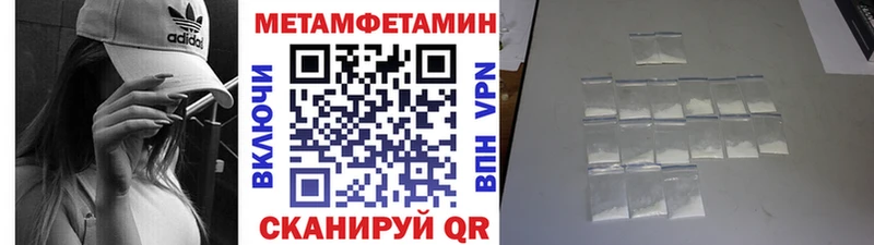 kraken сайт  Далматово  Первитин Methamphetamine 