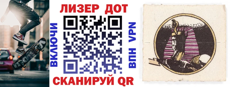 дарк нет клад  купить наркотик  Далматово  Марки N-bome 1,8мг 