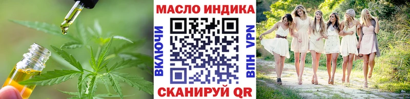 где найти   Далматово  mega как зайти  Дистиллят ТГК концентрат 